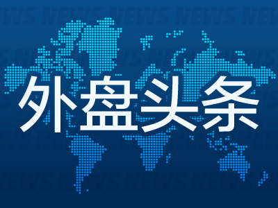 启恒配资 外盘头条：美国本财年关税收入首破千亿美元 马斯克的XAI下轮融资寻求2千亿美元估值 美印或达成临时贸易协议