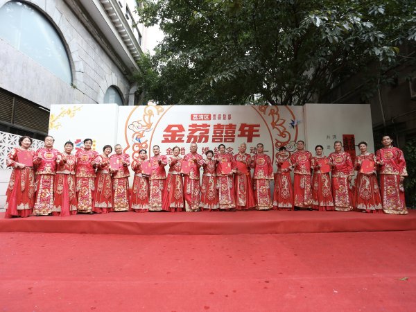 佳禾资本 荔湾区民政局举办2025年金婚银婚纪念活动