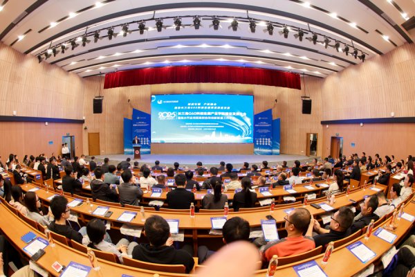 鼎泽配资 授牌13家产业学院！长三角G60科创走廊产业学院建设与发展大会举行